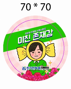 ���� ��� ��� ��Ȱ | [�ҷ��ֹ�����] ������ �����ſ� Į�� 70���� 75����