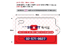 �ҵ� ���� ��ձ� | ȭ��Ʈ ��Ƽ�� 10�� 15�� 20�� 150*90mm