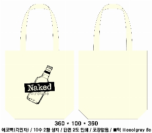 ���� �м� �̿� Ű�� | �ֹ����۱⺻�� ���ڹ� 360x100x360mm