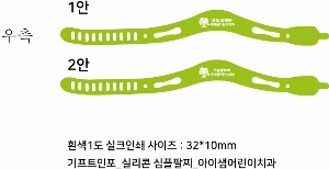 �м� �̿��ǰ ������� | �ö����� �Ǹ��� ���� ������ ���� 23x1.4cm