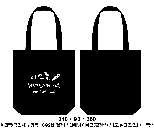 ���� �м� �̿� Ű�� | ���ڹ�_���������� 350x90x380mm