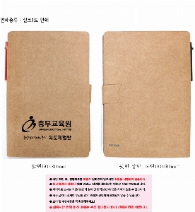 ���� �޸� ��ø �繫 | ���� ���� �޸��� 100*152mm