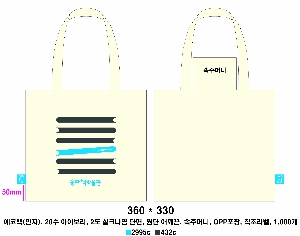 ���� �м� �̿� Ű�� | �������� �÷����ڹ� �� ������ ���� 430x60x380mm