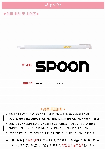 ���� �޸� ��ø �繫 | ����ϵ�簢 ������ũ-�������� 0.7mm