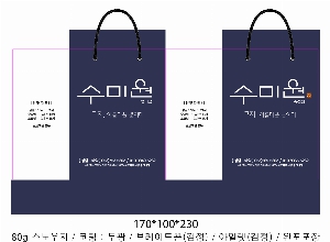 ���ι� | ���̼��ι�_�������б� 220x70x220mm