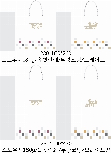 ���ι� | ���̼��ι�_�����̾� 175x70x235mm