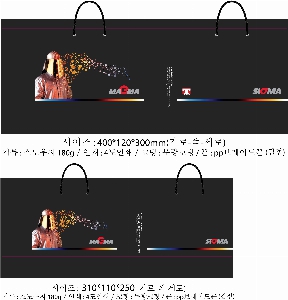 ���ι� | ���̼��ι�_����Ƽ 400x160x300mm