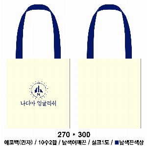 ���� �м� �̿� Ű�� | �ֹ������÷��� ��ũ�μ� ���ڹ� 350x80x370mm