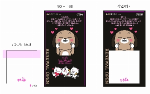 ���� �޸� ��ø �繫 | ����_105*80mm 20��