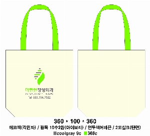 ���� �м� �̿� Ű�� | �ֹ����۱⺻�� ���ڹ� 360x100x360mm