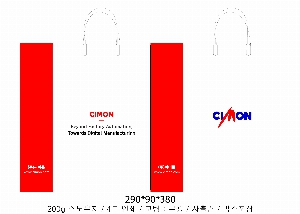���ι� | ���̼��ι�_������ 150x60x210mm
