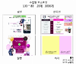 ���� �޸� ��ø �繫 | ����_130*80mm 20��2��