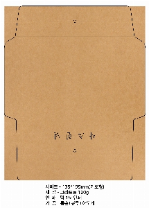 ���� | �ϵ��ź��� 135*190mm