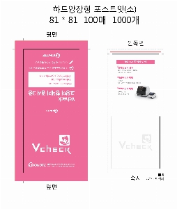 ���� �޸� ��ø �繫 | �ϵ� Ŀ�� ��ø ������ ���� �޸��� ��_100��