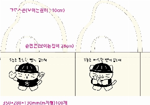 ���� �м� �̿� Ű�� | �ֹ�����M���� ���ڹ�_���帮 �ݹ�  250x100x275mm