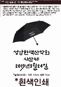 ���� ��� ��� ��Ȱ | ���彺��������� 3�ܼ����������� 3�ܿ�� 55*8k