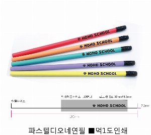 ���� �޸� ��ø �繫 | �Ľ��ڵ���׿��� 190*7.2mm