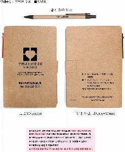 ���� �޸� ��ø �繫 | ���� ���� �޸��� 100*152mm