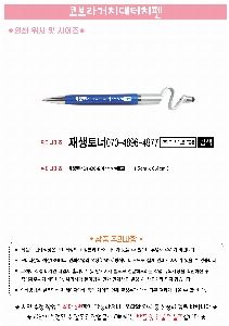 ����Ʈ����ǰ | �ں���ġ����ġ��