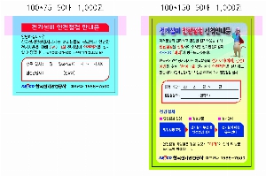 ���� �޸� ��ø �繫 | �����޸���_�׸��޸��� 70*75mm