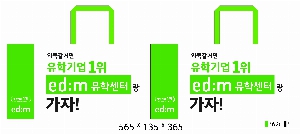 ���ι� | M���� ���������� 3�� 480x100x400mm