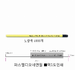 ���� �޸� ��ø �繫 | �Ľ��ڵ���׿��� 190*7.2mm