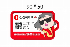 �ҵ� ���� ��ձ� | ȭ��Ʈ ��Ƽ�� 10�� 15�� 20�� 150*90mm