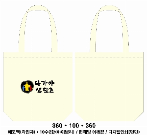 ���� �м� �̿� Ű�� | �ֹ����۱⺻�� ���ڹ�_��ũ�μ� 360x100x360mm