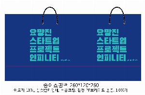 ���ι� | ���̼��ι�_�������� 200x90x260mm