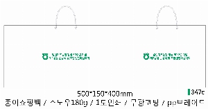���� | �������� �賶 340*480*150mm