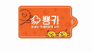 �ҵ� ���� ��ձ� | ��Ƽ��_ȫ����_10�� 150*85mm