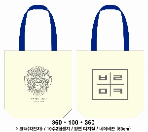 ���� �м� �̿� Ű�� | �ֹ������÷��� ��ũ�μ� ���ڹ� 350x80x370mm