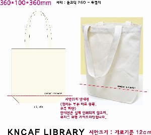 ���� �м� �̿� Ű�� | �ֹ����ۼ����� ���ڹ� 280x340mm