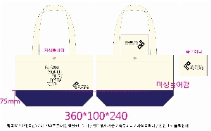 ���� �м� �̿� Ű�� | �ֹ��������� �ڼ��ȵ��� ���ڹ� 360x100x320mm