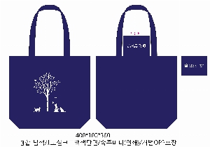 ���� �м� �̿� Ű�� | �ֹ������÷� ���ڹ� ���� ���̺� 350x90x380mm