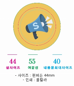 ���� �޴� | ķ���� �ɹ�ư 44mm