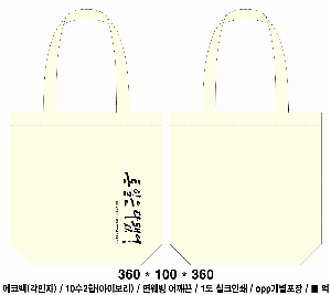 ���� �м� �̿� Ű�� | �ֹ����۱⺻�� ���ڹ�_��ũ�μ� 360x100x360mm