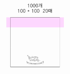 ���� �޸� ��ø �繫 | �����޸���_�簢�⺻2 100*75mm