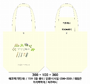 ���� �м� �̿� Ű�� | �ֹ������÷��� ��ũ�μ� ���ڹ� 350x80x370mm