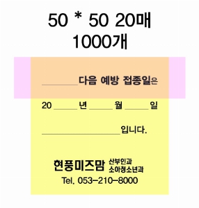 ���� �޸� ��ø �繫 | �����޸���_��ũ�޸��� 70*75mm