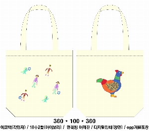 ���� �м� �̿� Ű�� | �ֹ����۱⺻�� ���ڹ�_��ũ�μ� 360x100x360mm