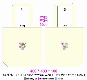 ���� �м� �̿� Ű�� | ������ ���ڹ�_�����μ� ���� 360x380mm