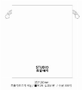 ���� �μ� ������Ʈ | ������������_ 40g 150*180mm