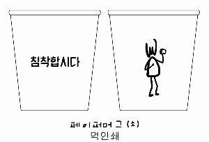 �ӱ��� ������ | �����۸ӱ� ��