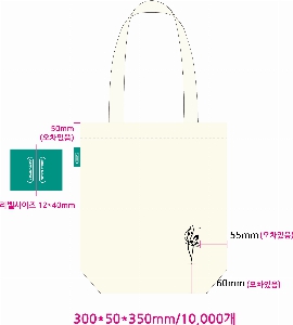 ���� �м� �̿� Ű�� | �ֹ����۱⺻�� ��ũ�μ� ���ڹ� 360x100x360mm