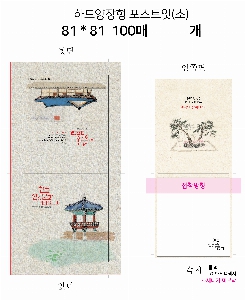 ���� �޸� ��ø �繫 | �ϵ���� �� Ŀ�� Į�� ���� ���� �޸���_100��