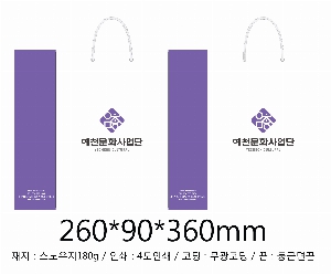 ���� �μ� ������Ʈ | ���̼��ι�_����ũ�뼺 260x90x360mm