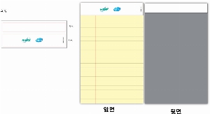 ���̾ ��ø ��Ʈ | ���� ��Ʈ�е� A5 127*203mm 50�� ���ο�,ȭ��Ʈ