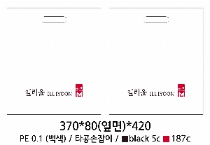 ���� �μ� ������Ʈ | ��� ���ι� LDPE Ÿ�� ������ 300x400mm