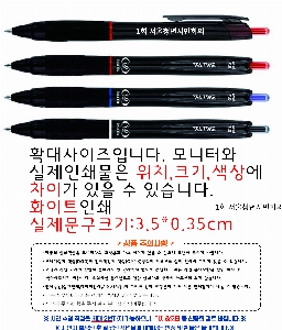 ���� �޸� ��ø �繫 | [����] ��Ʈ���� ���������� 0.7mm